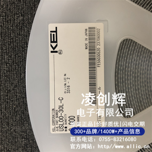 USL00-30L-C現(xiàn)貨照片